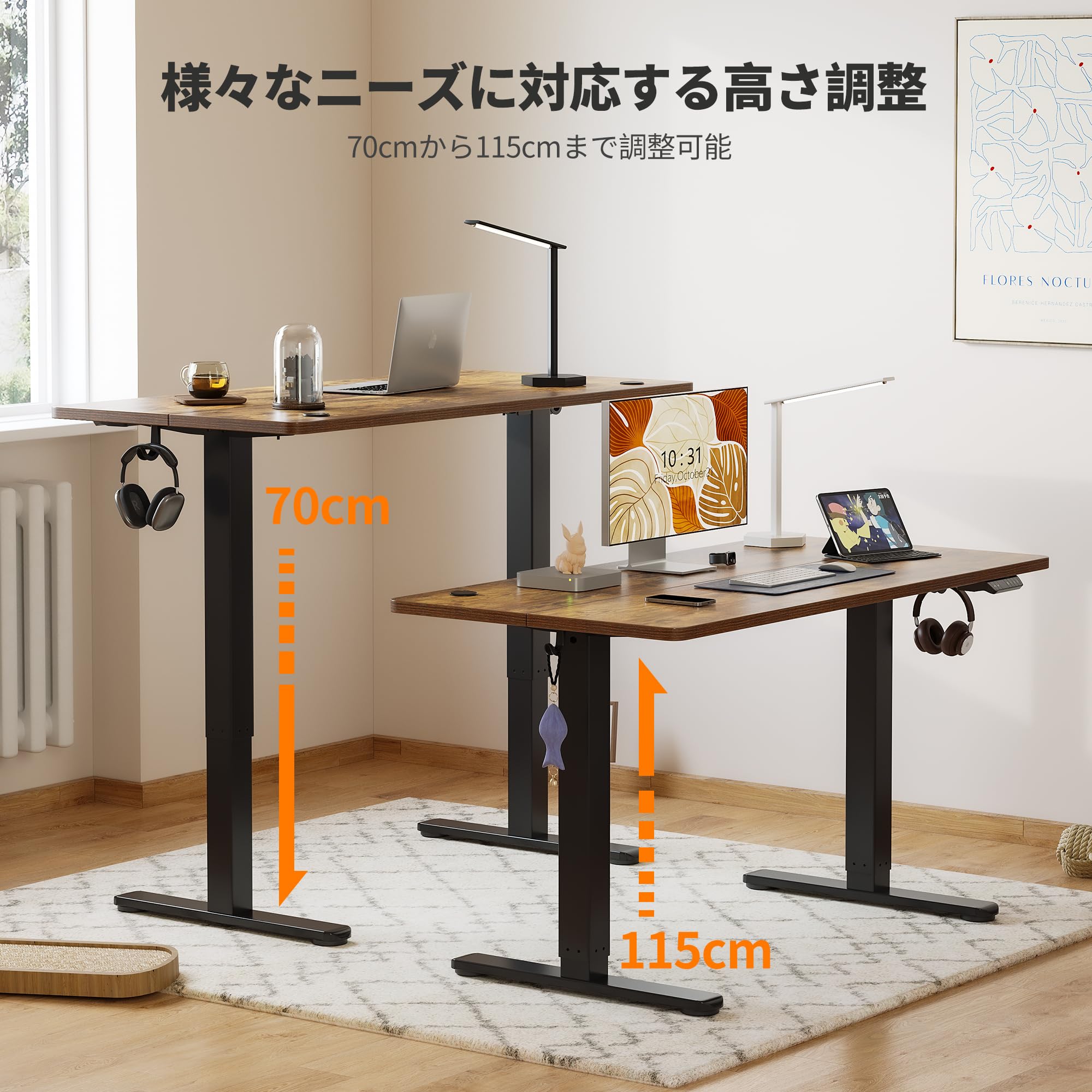 美品・中古】スタンディングデスク 電動式